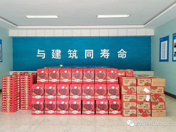 情暖中秋，愛在歐西！
