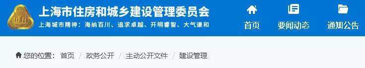 防水：住建部門發(fā)文——轉(zhuǎn)包、掛靠、拖欠清出建筑市場(chǎng)