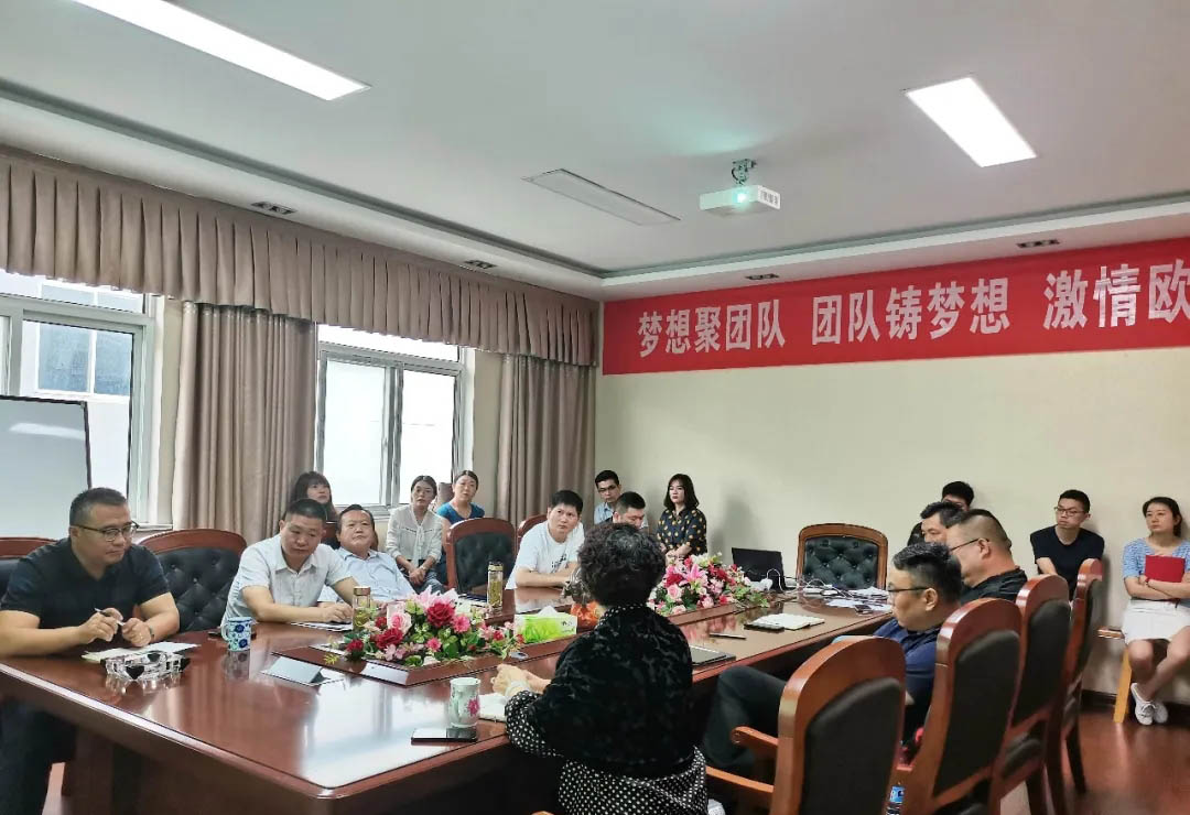 乘風(fēng)破浪，聚力前行 | 公司2021年中銷售工作會議召開