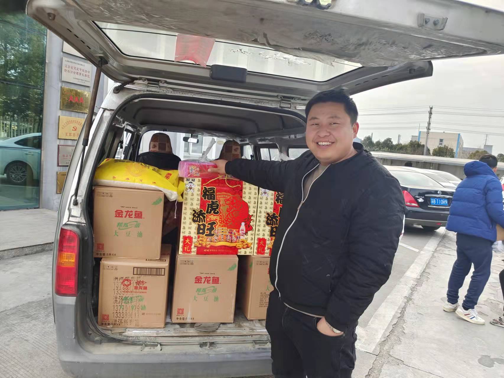 賀新春！福利到！公司為全體員工發(fā)放春節(jié)福利