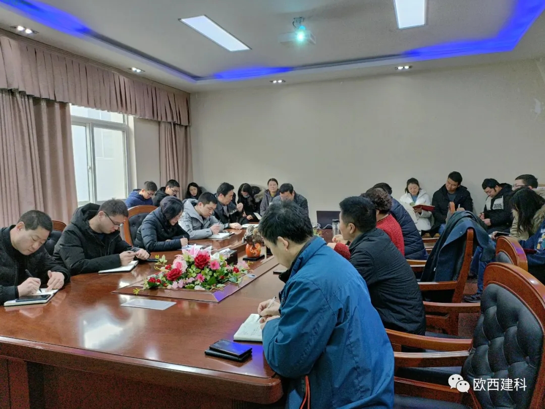 初心如磐，奮楫篤行丨歐西2021年度總結(jié)大會(huì)圓滿舉行！