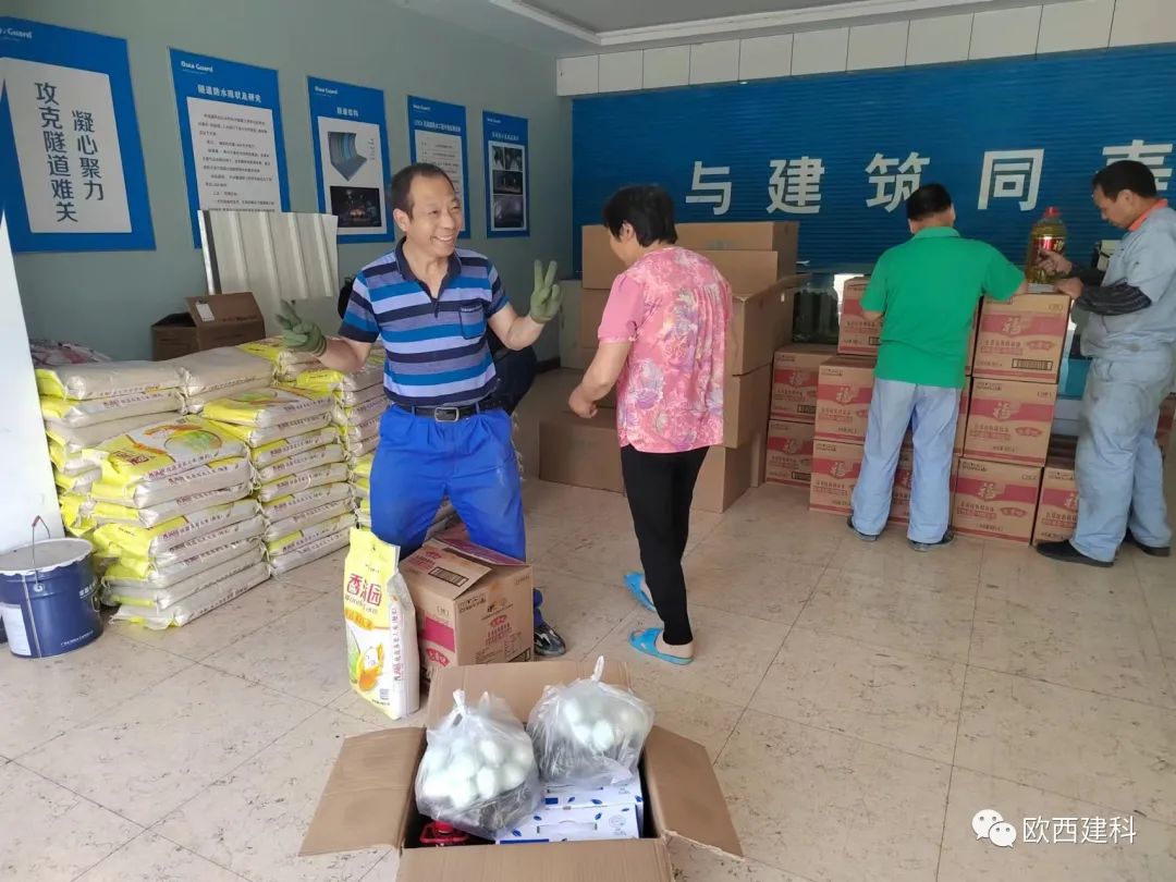 歐西為全體員工發(fā)放暖心端午福利！