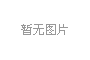 這些不知道，不要說自己是防水人！